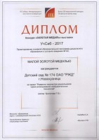 2017 Кропачева Т.В. 001_thumb75.jpg